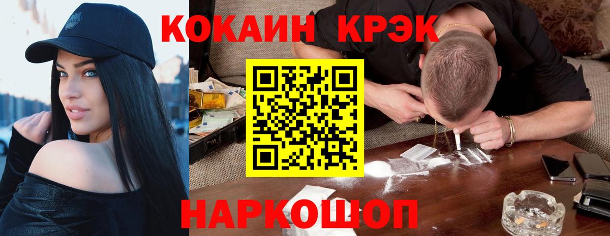 COCAIN Эквадор  Cocaine  Вход с VPN  Екатеринбург  Cocaine Эквадор 