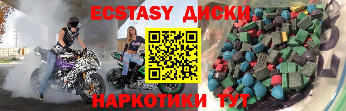 Экстази louis Vuitton  Ecstasy бентли  купить  цена  Екатеринбург  Вход с VPN  ЭКСТАЗИ 