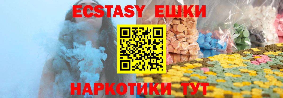 Экстази DUBAI Екатеринбург