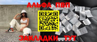стаф Балашиха