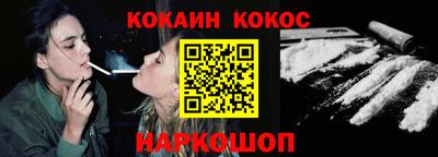 стаф Балашиха