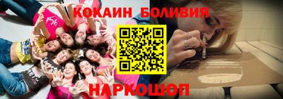 бутик Балаково
