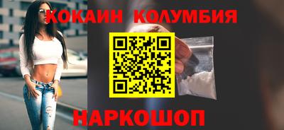 бутик Балаково