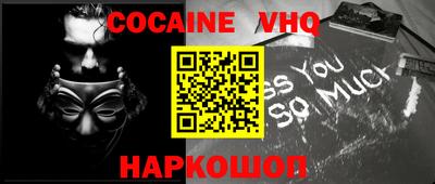 стаф Балашиха