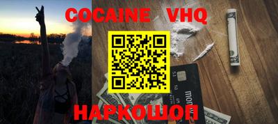 стаф Балашиха