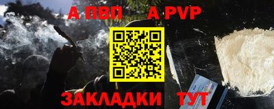 стаф Балашиха