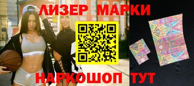 бутик Балаково