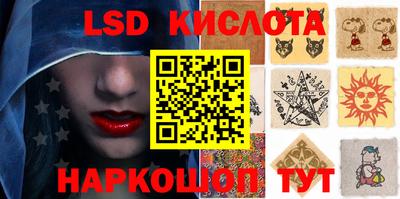 стаф Балашиха