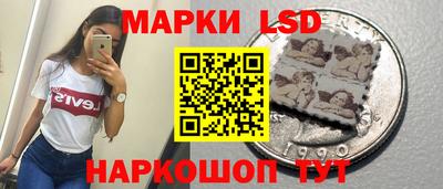 стаф Балашиха