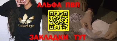 бутик Балаково