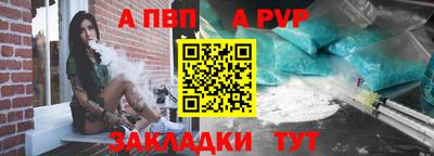 бутик Балаково