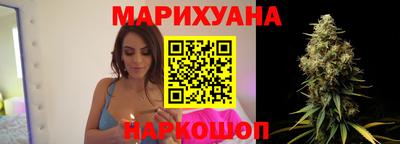 бутик Балаково