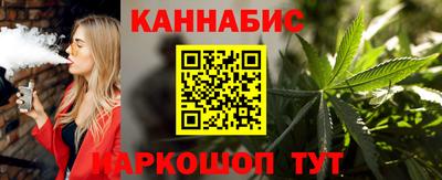 бутик Балаково