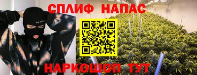 стаф Балашиха