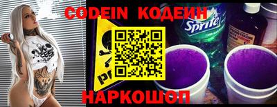 бутик Балаково