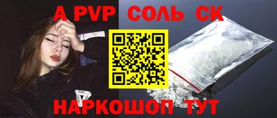 сатива Балахна