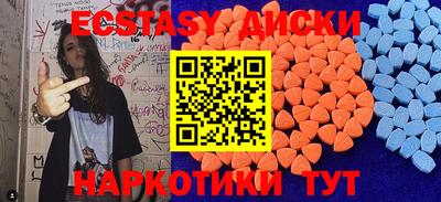 стаф Балашиха