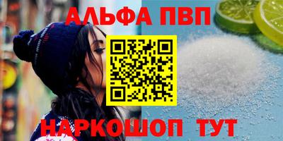 бутик Балаково