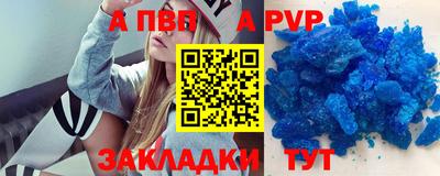 бутик Балаково