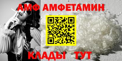 стаф Балашиха
