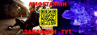бутик Балаково