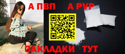 бутик Балаково