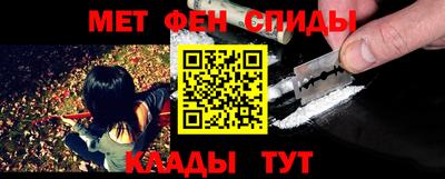 стаф Балашиха