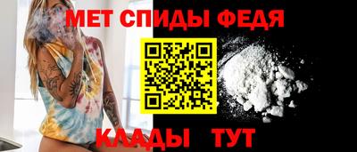 стаф Балашиха