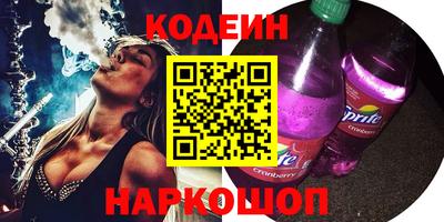 стаф Балашиха