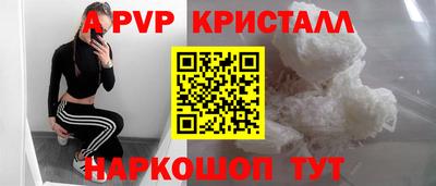 бутик Балаково