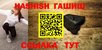 бутик Балаково