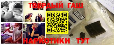 стаф Балашиха