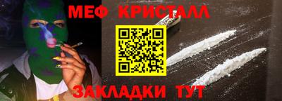 стаф Балашиха