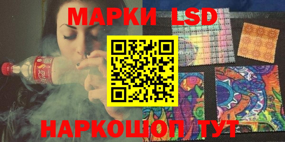 Лсд 25 экстази ecstasy  Вход с VPN  Екатеринбург 