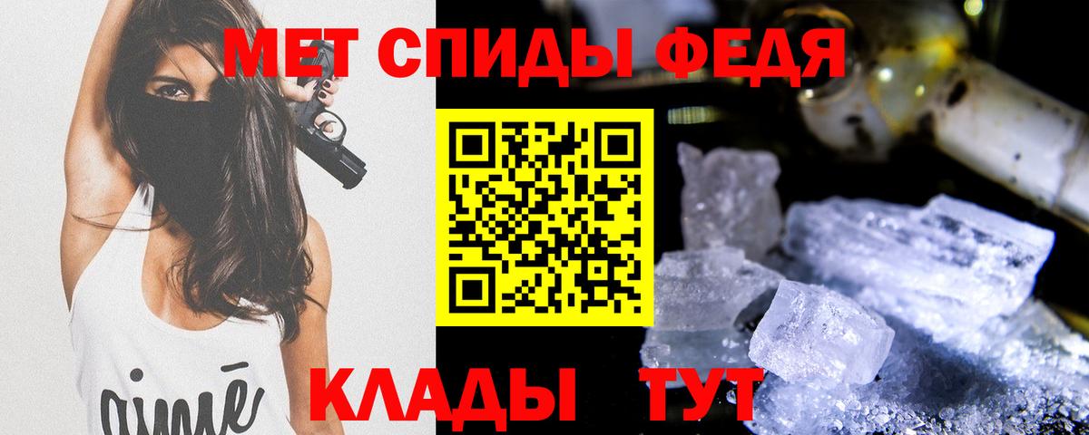 Екатеринбург  МЕТАМФЕТАМИН Methamphetamine  Вход с VPN 