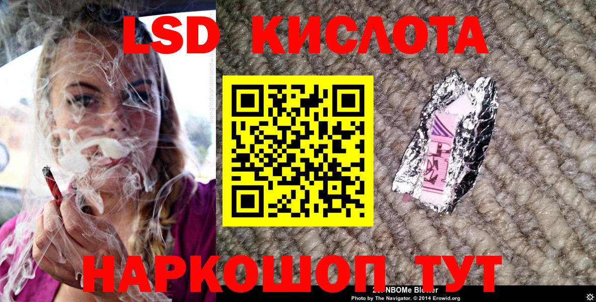 Наркотические марки 1500мкг Екатеринбург