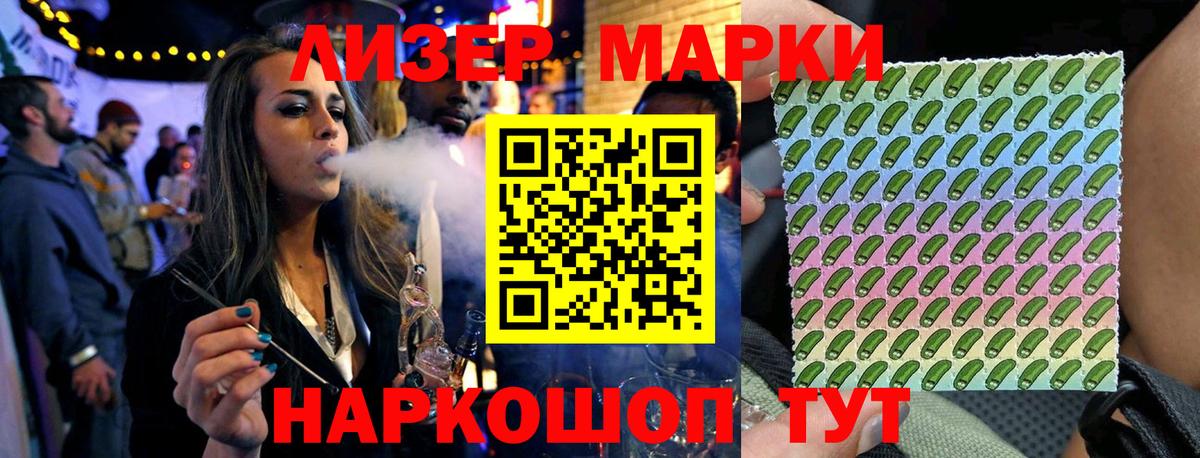 Екатеринбург  Марки N-bome 1,5мг  Вход с VPN 