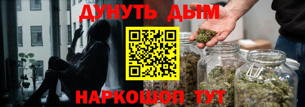 Каннабис гибрид  Вход с VPN  Марихуана MAZAR  Екатеринбург  МАРИХУАНА гибрид 